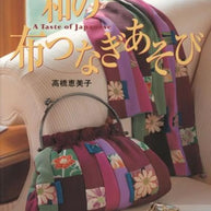 A Taste of Japanese
