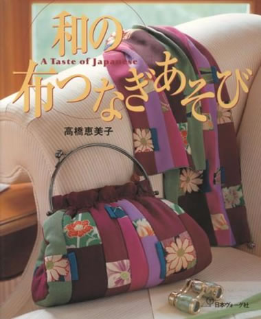 A Taste of Japanese