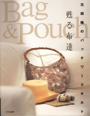 Bag and Pouch