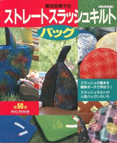 Chenille Bags