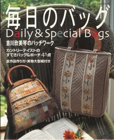 Daily & Special Bags