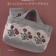 Daily Patchwork Quilt