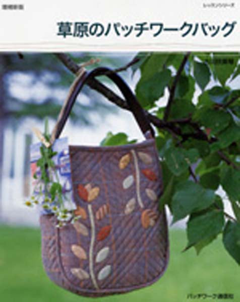 Patchwork Bag Chamomile