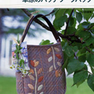 Patchwork Bag Chamomile