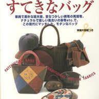Patchwork Bags Traditional Cotton Fabrics