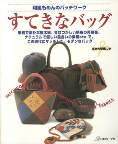 Patchwork Bags Traditional Cotton Fabrics