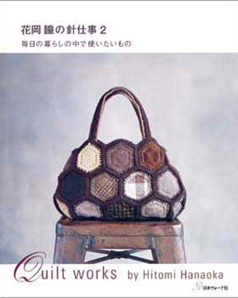 Quilt Works 2