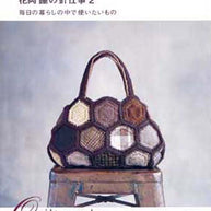 Quilt Works 2