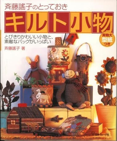 Small Gifts and Goods