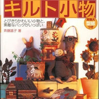 Small Gifts and Goods