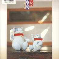 Small Gifts and Projects