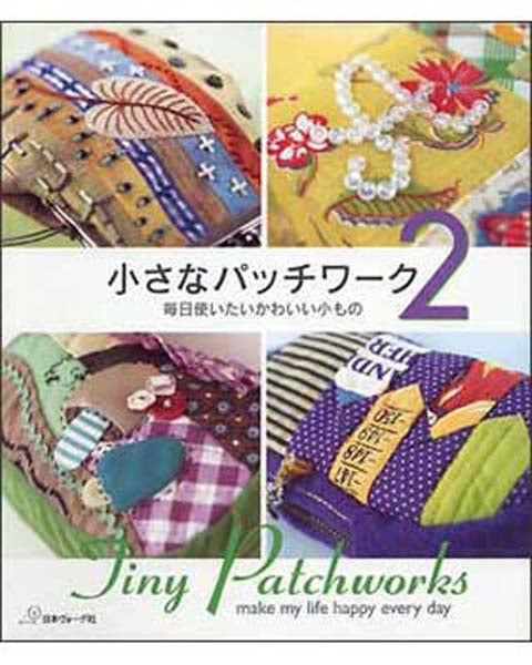 Tiny Patchworks 2