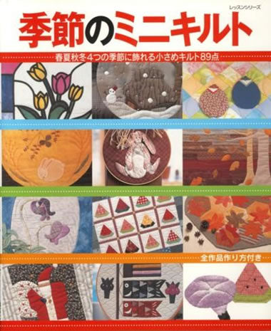 Small Quilts for Four Seasons