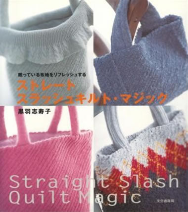 Straight Slash Quilt Magic