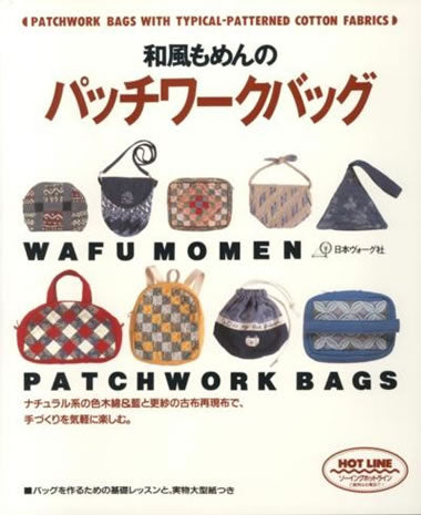 Wafumomen Patchwork Bags
