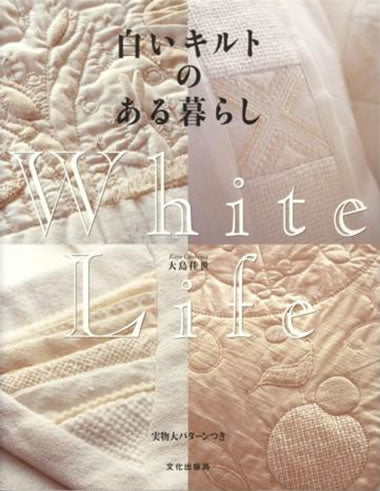 White Life