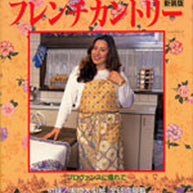 Japanese