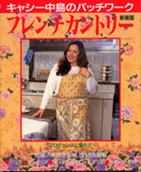 Japanese
