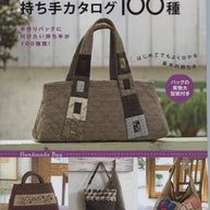 100 Handmade Bag Handles