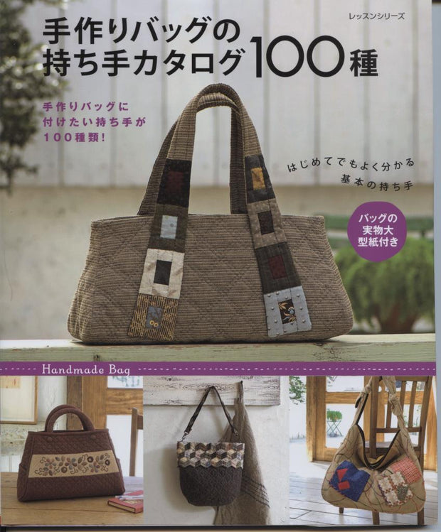 100 Handmade Bag Handles