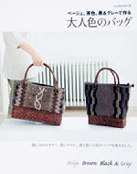 Patchwork Bag with Adult Colour