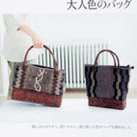 Patchwork Bag with Adult Colour
