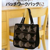 62 Exquisite Patchwork Bags