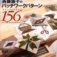 156 Original Patchwork Designs