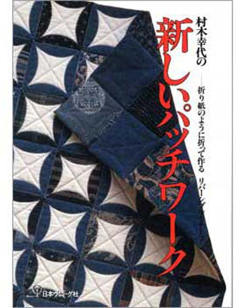 Atarashi