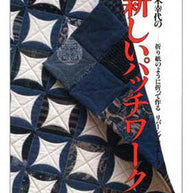 Atarashi