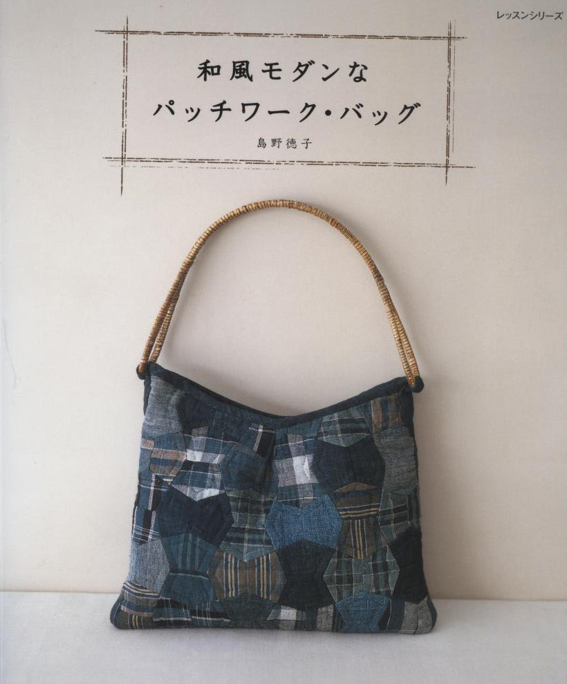 Japanese Modern Patchwork bags