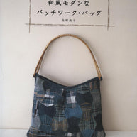 Japanese Modern Patchwork bags