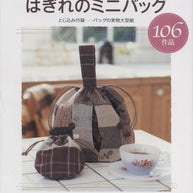 Small Patchwork Bags 106